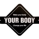 유어바디 당진점 이미지