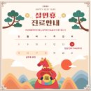 하남재활의학과의원 이미지