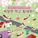 청소년 수련관 앞 이미지