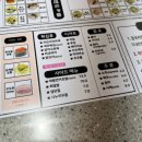 스시천 이미지
