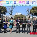 아현중학교 이미지