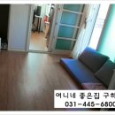 안양3동-1 이미지