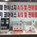 롯데달서대리점 이미지