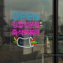 GS25 운정드림점 | [파주 운정 맛집] 상상김밥 재방문! 드디어 먹어본 즉석 떡볶이 + 순대 튀김 솔직 후기