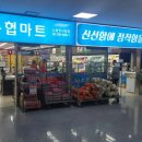 바다유통 이미지