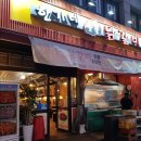 한가네 숯불닭갈비 이미지