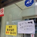 대전 대동 감자전 맛집으로 유명한 신선칼국수 주말 방문 솔직 후기