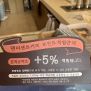 텐퍼센트커피 광안역점 이미지