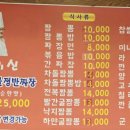 속초해물뚝배기짬뽕 이미지