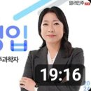 [델리민주]최고위원회의/인재영입..황정아/재 1야당 대표에 ../국가기관이 총동원된 김건희 방탄 ..(2024.01.08) 이미지