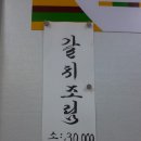 다인밥상 이미지