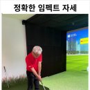 상주스크린골프존파크