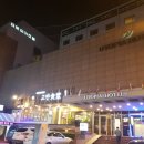 유토피아관광호텔 이미지