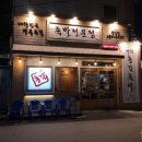 세븐일레븐 대구상인점 이미지