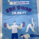 내외리버스퀘어 이미지