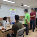 거창크리닉