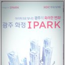 (주)화정산업 이미지