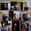 사랑나무의료재단서수원요양병원의 | 사랑나무의료재단, 2016년 송년의 밤
