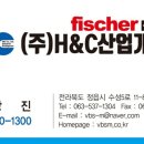 에이치앤씨(H&C) 이미지