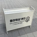 플라워샵버드 이미지