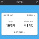 진영면옥 이미지