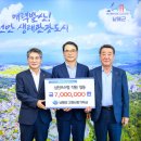 남해군수산업협동조합