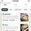 성호횟집 네이버블로그