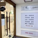 내안에 | 대구 달서구 피부관리 추천 | 내안에스킨앤바디 전신관리 후기