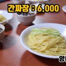봉림반점