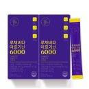 루체메디 이미지