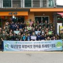 한마음농수산 이미지