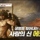 제우스 이미지