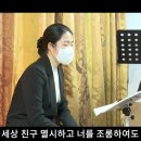 평강의 왕이요 | 지금은 엘리야 때처럼 | 죄짐 맡은 우리 구주 금산예찬교회 YCC찬양팀 2023.5.7. 이미지