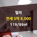 부동산99공인중개사사무소 이미지