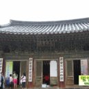 고려궁박물관 이미지