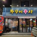 신사2-041 이미지