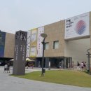 국립현대미술관