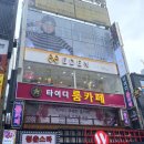 에덴헤어 이미지
