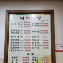 일품세꼬시 네이버블로그