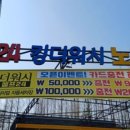 킹더워시 이미지