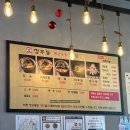 깡우동다산점 이미지