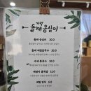 가덕들깨옹심이 | [부산 가덕도] 속이 뜨끈해지는 맛, "가덕들깨옹심이" (매생이굴국밥, 칼국수)