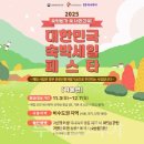 01-87 동구 이미지