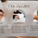 메이약손테라피 - 동구 동부로 158 | 메이약손테라피
