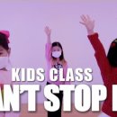 K-POP 키즈댄스 이미지