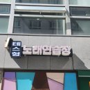 테스형 노래연습장 이미지