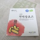 천마축산 이미지