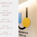 유앤이비인후과의원 이미지