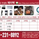 제이텍스크린