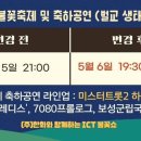 동윤가든 이미지